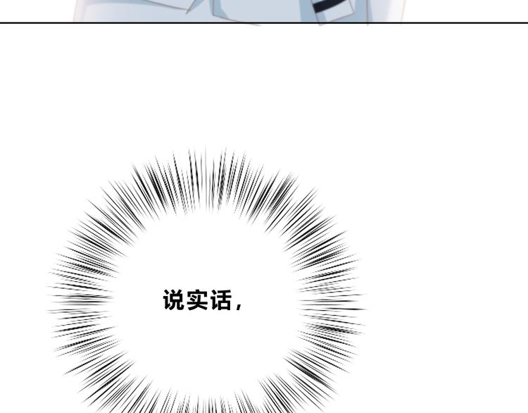 合法同居韩漫全集-第175话 跆拳道无删减无遮挡章节图片 