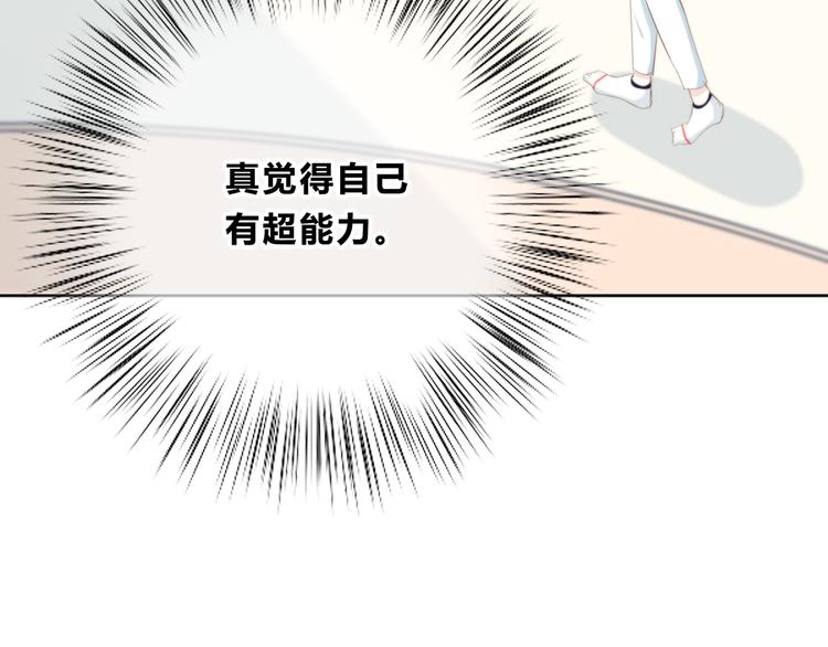 合法同居韩漫全集-第175话 跆拳道无删减无遮挡章节图片 