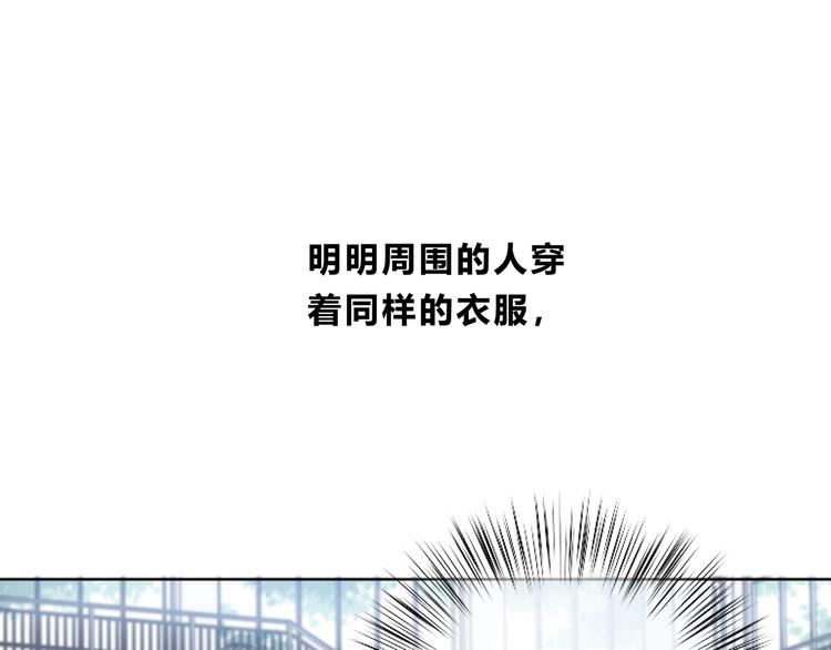 合法同居韩漫全集-第175话 跆拳道无删减无遮挡章节图片 