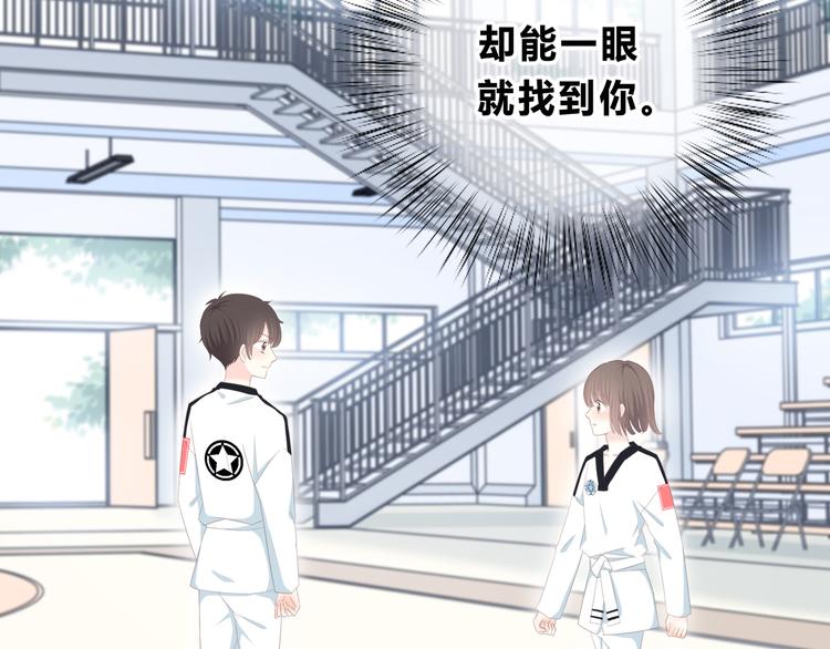 合法同居韩漫全集-第175话 跆拳道无删减无遮挡章节图片 