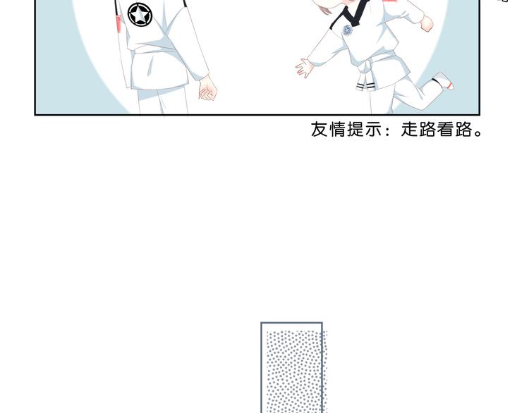 合法同居韩漫全集-第175话 跆拳道无删减无遮挡章节图片 