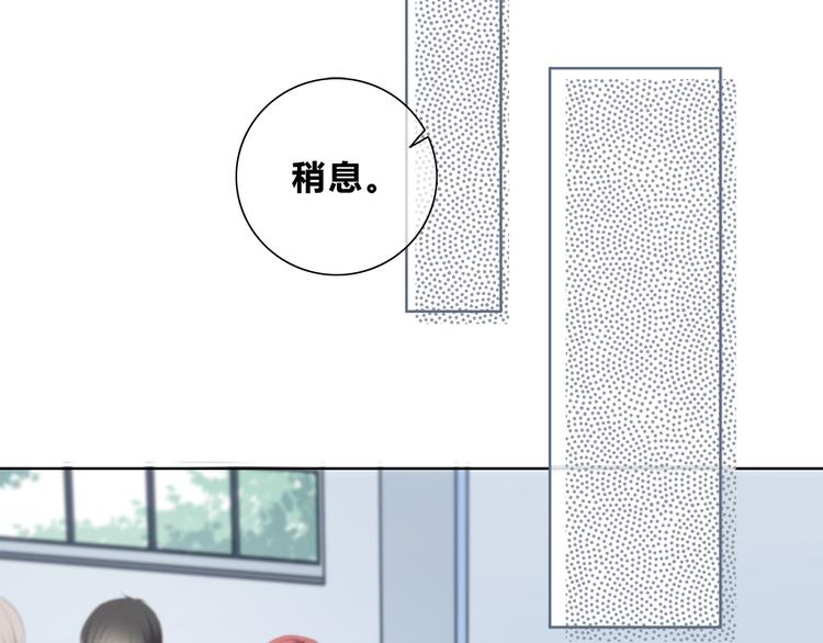 合法同居韩漫全集-第175话 跆拳道无删减无遮挡章节图片 
