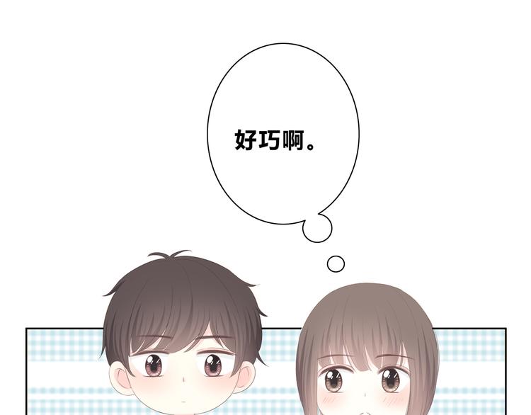 合法同居韩漫全集-第175话 跆拳道无删减无遮挡章节图片 