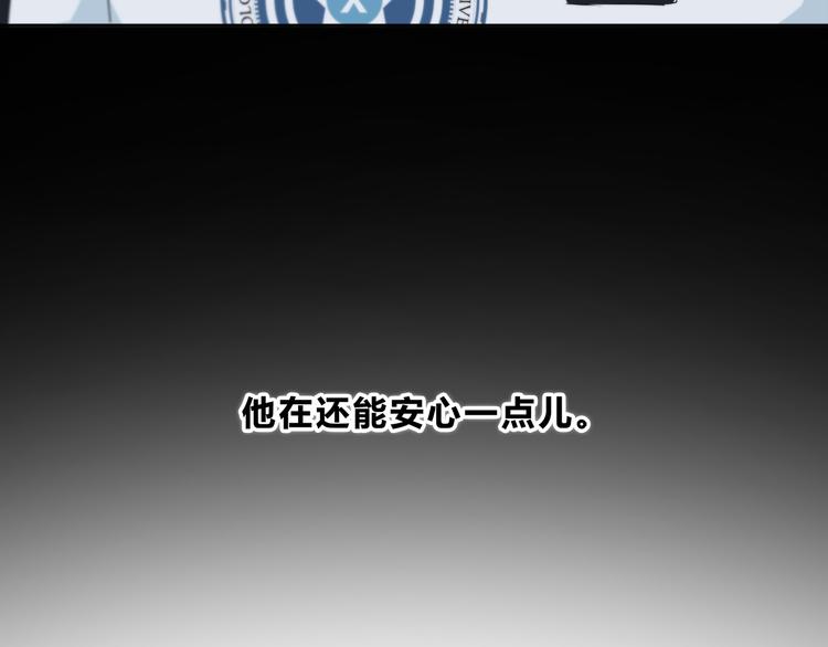 合法同居韩漫全集-第175话 跆拳道无删减无遮挡章节图片 