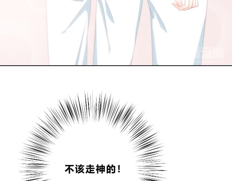 合法同居韩漫全集-第175话 跆拳道无删减无遮挡章节图片 