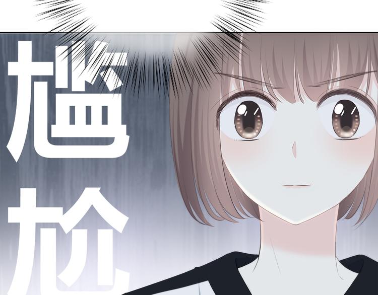 合法同居韩漫全集-第175话 跆拳道无删减无遮挡章节图片 