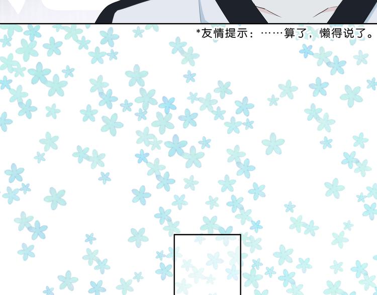 合法同居韩漫全集-第175话 跆拳道无删减无遮挡章节图片 