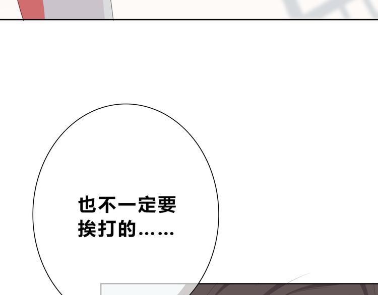 合法同居韩漫全集-第175话 跆拳道无删减无遮挡章节图片 