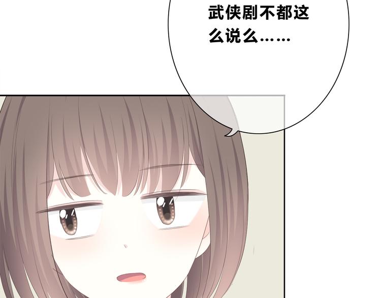 合法同居韩漫全集-第175话 跆拳道无删减无遮挡章节图片 