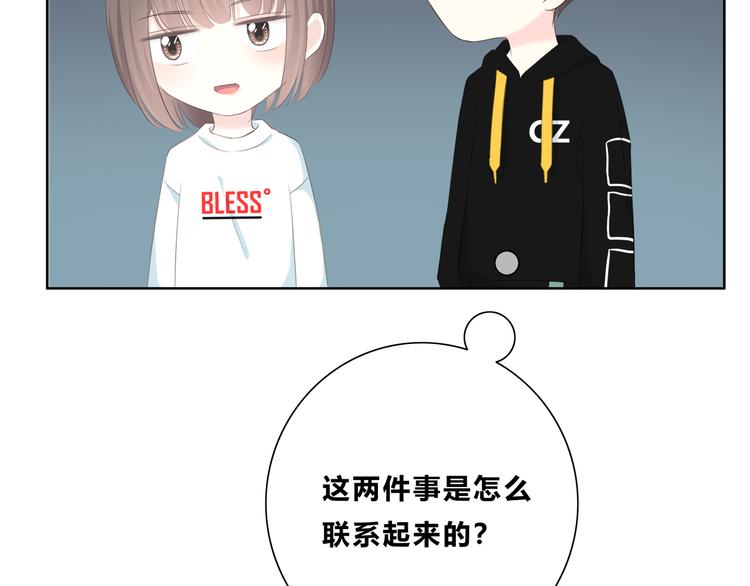 合法同居韩漫全集-第175话 跆拳道无删减无遮挡章节图片 