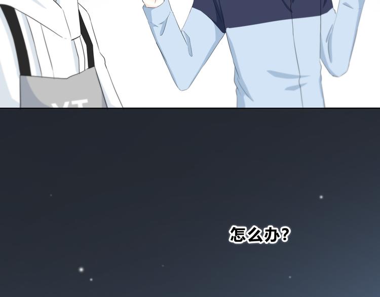 合法同居韩漫全集-第176话 我能做的事无删减无遮挡章节图片 