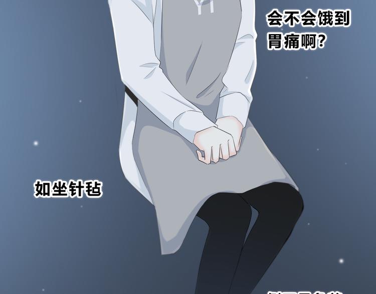 合法同居韩漫全集-第176话 我能做的事无删减无遮挡章节图片 