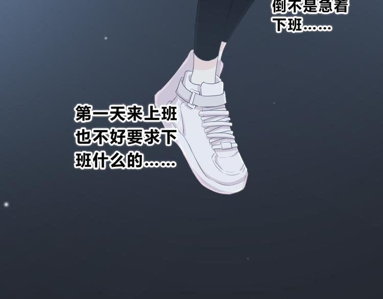 合法同居韩漫全集-第176话 我能做的事无删减无遮挡章节图片 