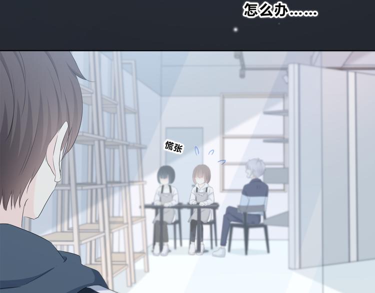 合法同居韩漫全集-第176话 我能做的事无删减无遮挡章节图片 