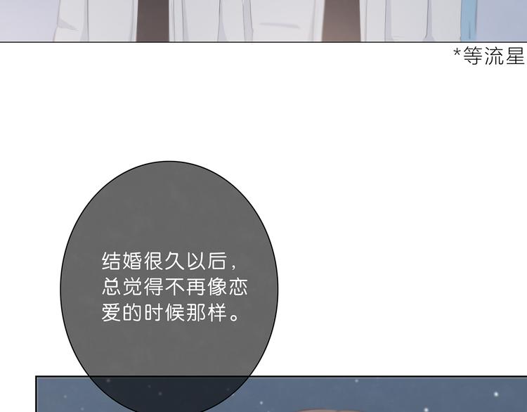 合法同居韩漫全集-第176话 我能做的事无删减无遮挡章节图片 
