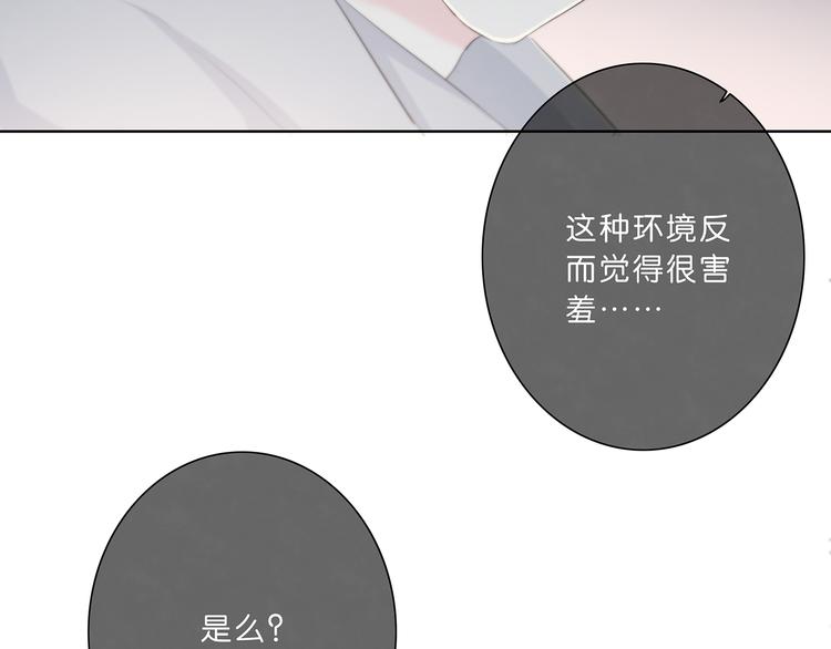 合法同居韩漫全集-第176话 我能做的事无删减无遮挡章节图片 
