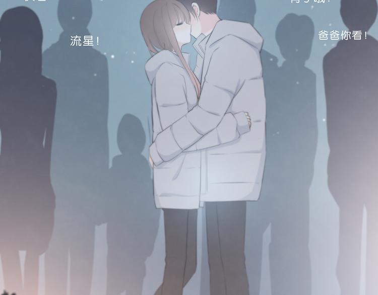 合法同居韩漫全集-第176话 我能做的事无删减无遮挡章节图片 