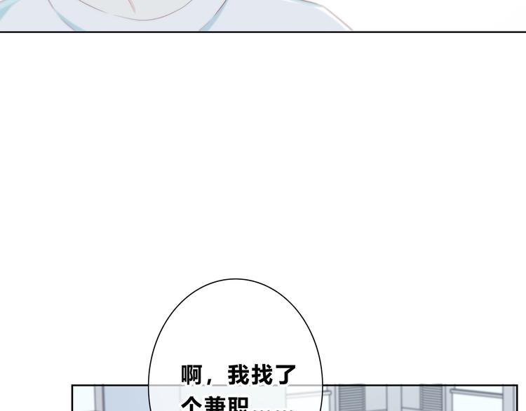 合法同居韩漫全集-第176话 我能做的事无删减无遮挡章节图片 