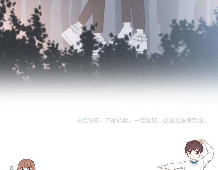 合法同居韩漫全集-第176话 我能做的事无删减无遮挡章节图片 