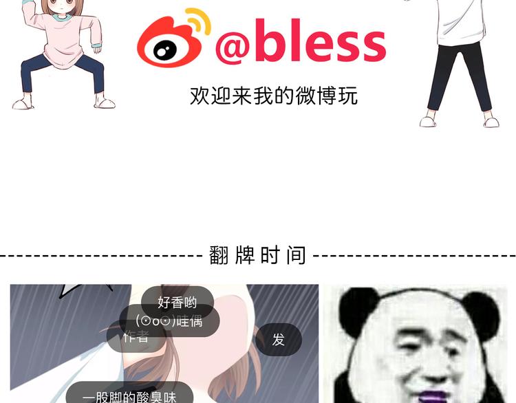 合法同居韩漫全集-第176话 我能做的事无删减无遮挡章节图片 