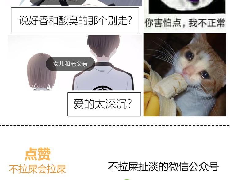 合法同居韩漫全集-第176话 我能做的事无删减无遮挡章节图片 