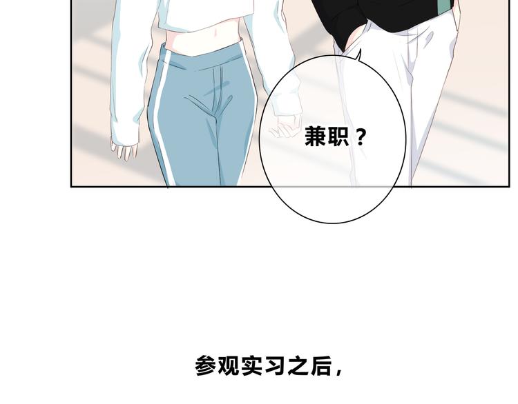 合法同居韩漫全集-第176话 我能做的事无删减无遮挡章节图片 