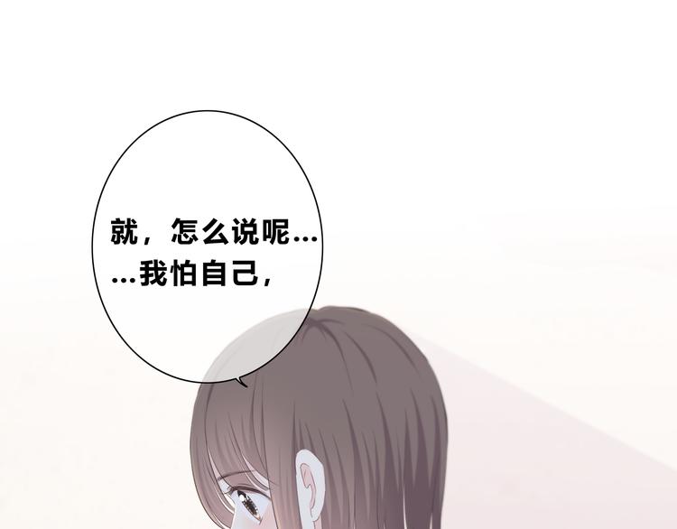 合法同居韩漫全集-第176话 我能做的事无删减无遮挡章节图片 