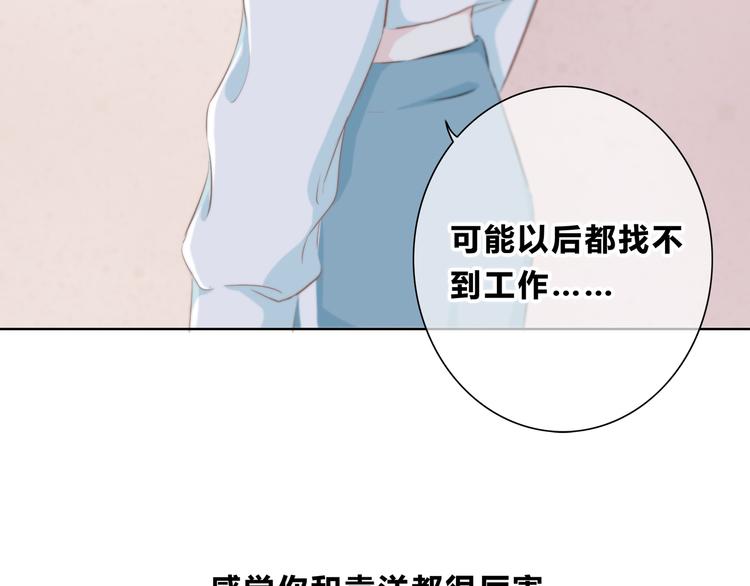 合法同居韩漫全集-第176话 我能做的事无删减无遮挡章节图片 