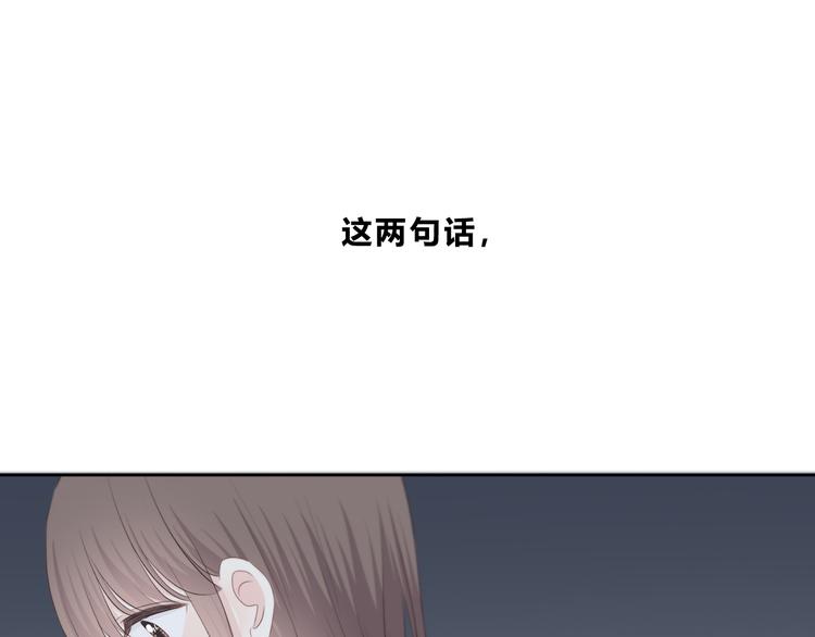 合法同居韩漫全集-第176话 我能做的事无删减无遮挡章节图片 