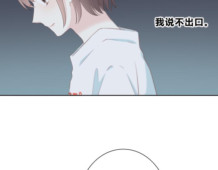 合法同居韩漫全集-第176话 我能做的事无删减无遮挡章节图片 