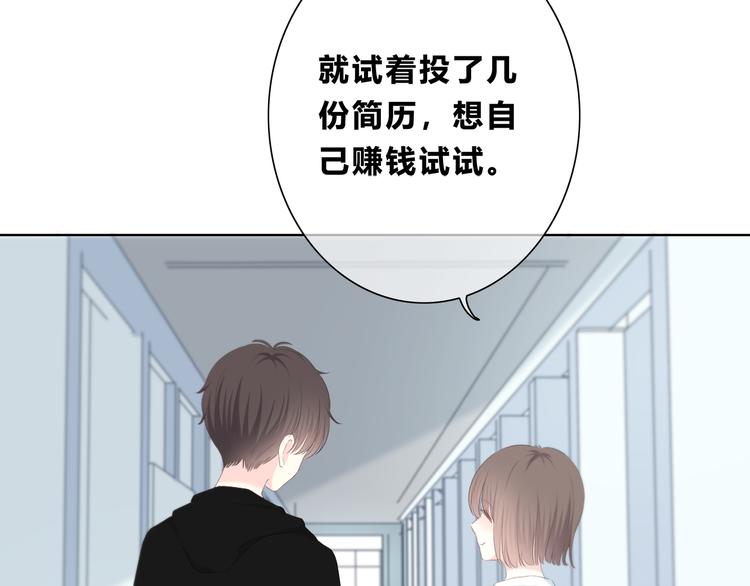 合法同居韩漫全集-第176话 我能做的事无删减无遮挡章节图片 