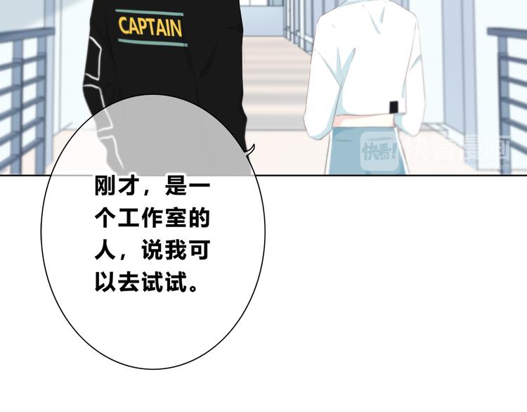 合法同居韩漫全集-第176话 我能做的事无删减无遮挡章节图片 
