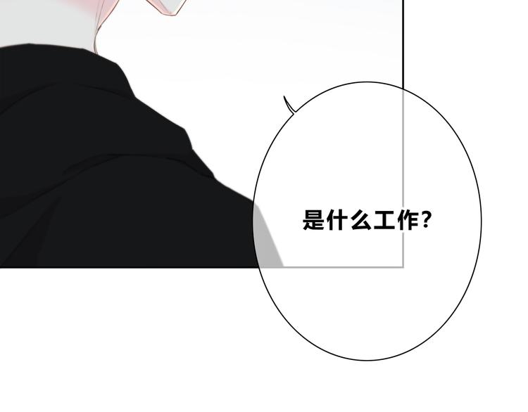 合法同居韩漫全集-第176话 我能做的事无删减无遮挡章节图片 