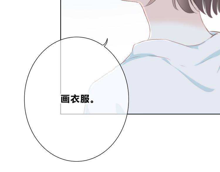 合法同居韩漫全集-第176话 我能做的事无删减无遮挡章节图片 