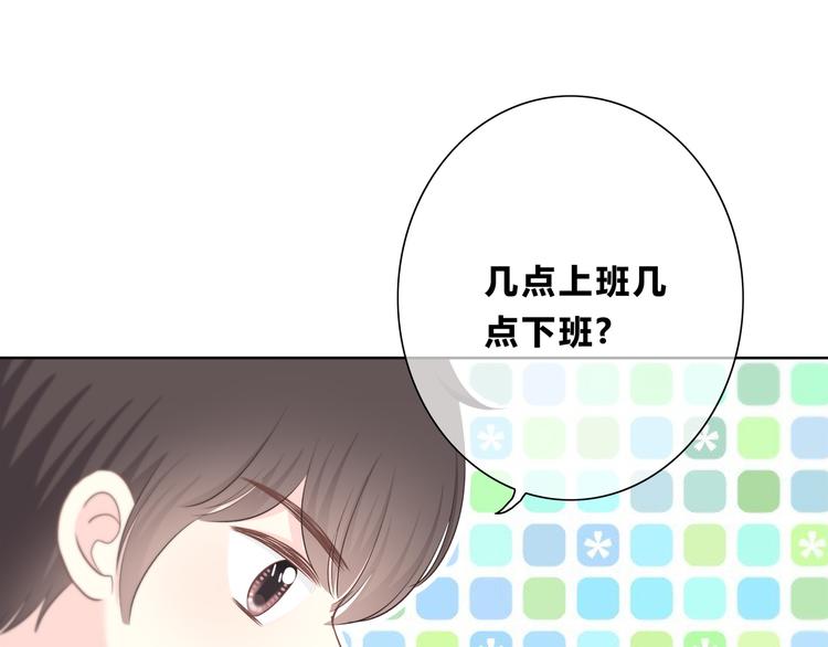 合法同居韩漫全集-第176话 我能做的事无删减无遮挡章节图片 