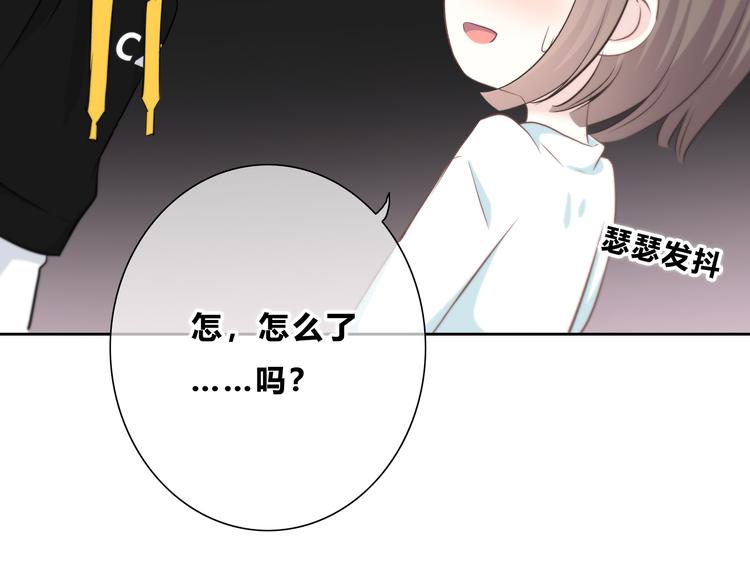 合法同居韩漫全集-第176话 我能做的事无删减无遮挡章节图片 