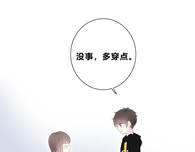合法同居韩漫全集-第176话 我能做的事无删减无遮挡章节图片 