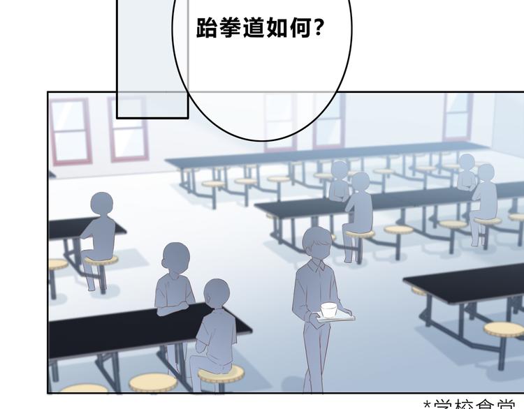 合法同居韩漫全集-第176话 我能做的事无删减无遮挡章节图片 