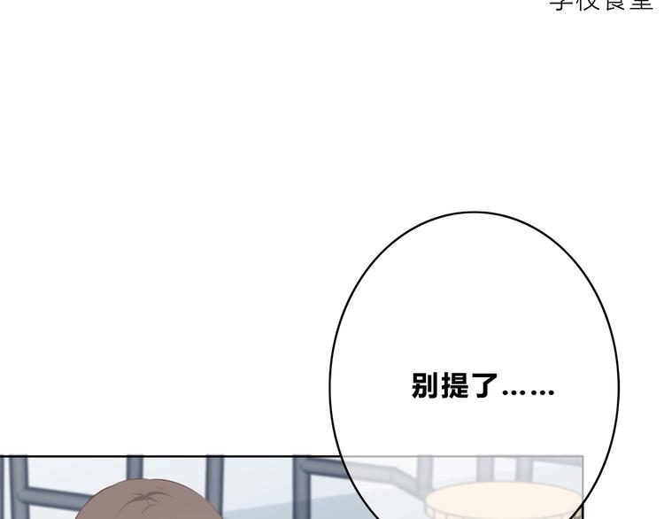 合法同居韩漫全集-第176话 我能做的事无删减无遮挡章节图片 