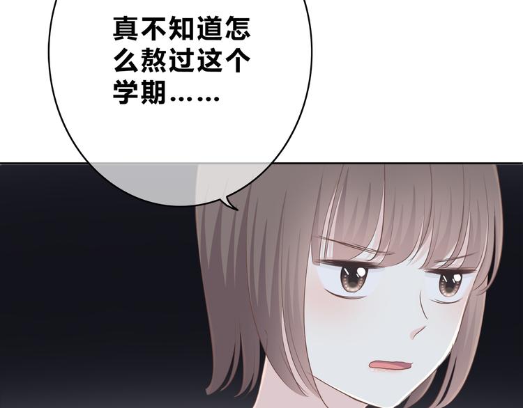 合法同居韩漫全集-第176话 我能做的事无删减无遮挡章节图片 