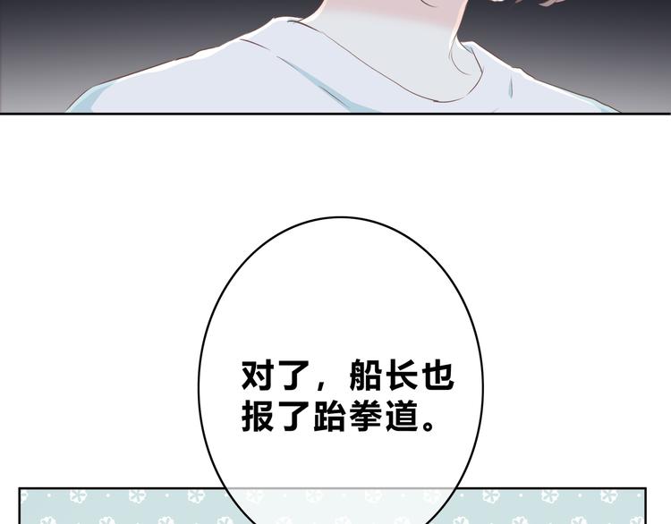 合法同居韩漫全集-第176话 我能做的事无删减无遮挡章节图片 
