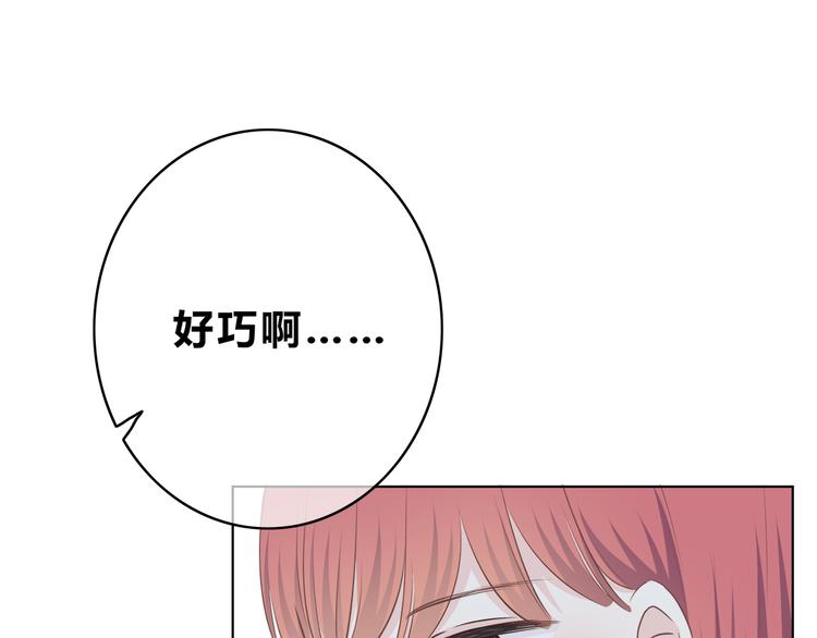 合法同居韩漫全集-第176话 我能做的事无删减无遮挡章节图片 