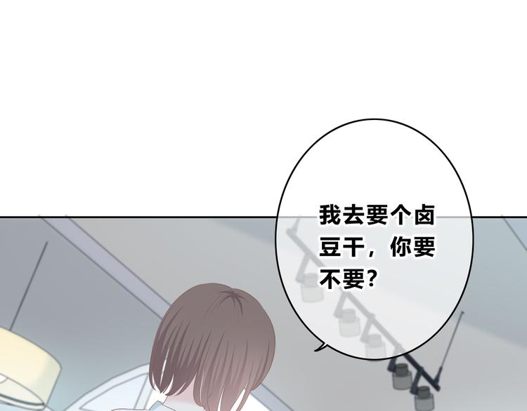 合法同居韩漫全集-第176话 我能做的事无删减无遮挡章节图片 