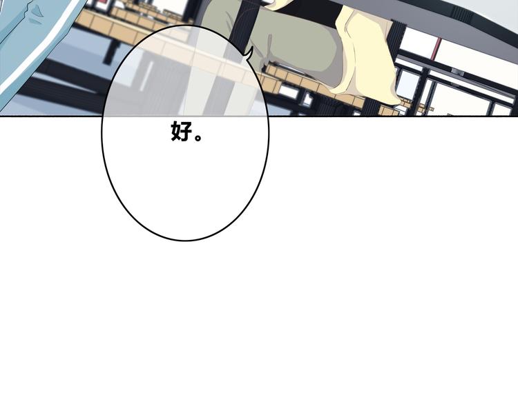 合法同居韩漫全集-第176话 我能做的事无删减无遮挡章节图片 