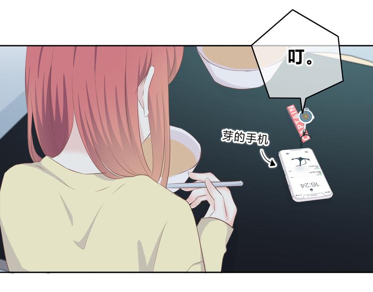 合法同居韩漫全集-第176话 我能做的事无删减无遮挡章节图片 