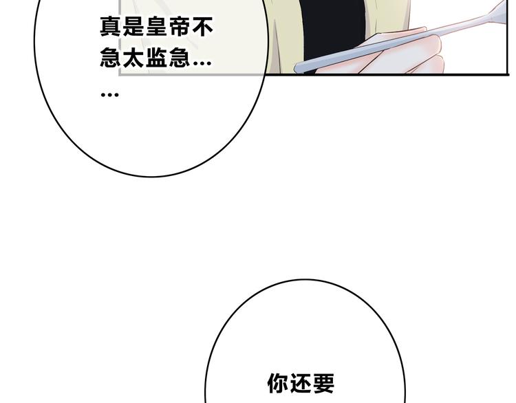 合法同居韩漫全集-第176话 我能做的事无删减无遮挡章节图片 