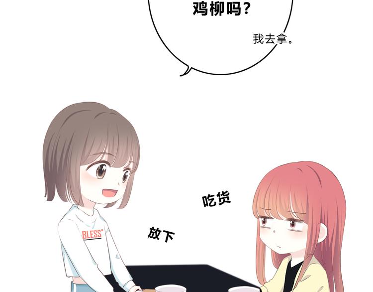 合法同居韩漫全集-第176话 我能做的事无删减无遮挡章节图片 