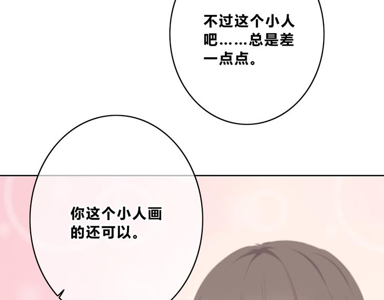 合法同居韩漫全集-第176话 我能做的事无删减无遮挡章节图片 