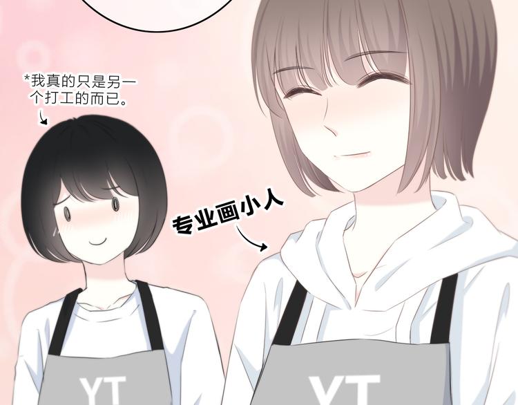 合法同居韩漫全集-第176话 我能做的事无删减无遮挡章节图片 