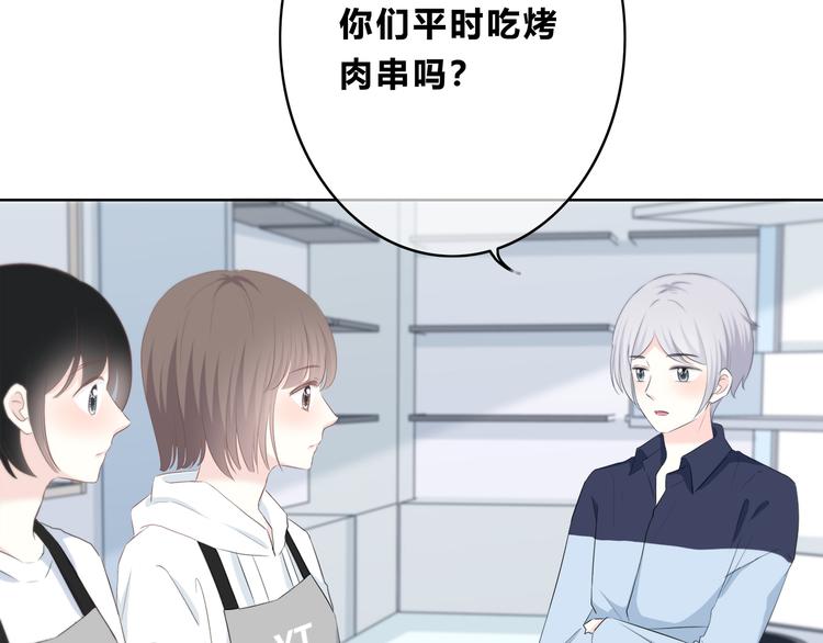 合法同居韩漫全集-第176话 我能做的事无删减无遮挡章节图片 